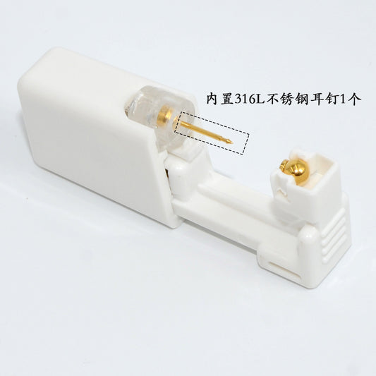 跨境无菌卡扣穿耳器二代一次性圆球底座打耳洞穿刺打耳枪316L耳钉